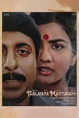 Poster for Thalayana Manthram