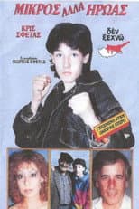 Poster for Young but hero