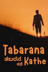 Poster for Tabarana Kathe