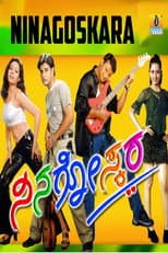 Poster for Ninagoskara