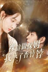 Poster for Quit One’s Job without Notice to Become a Nanny