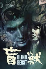 Poster for Blind Beast