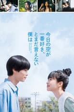 Poster for She Taught Me Serendipity