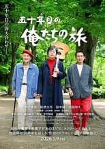 Poster for 五十年目の俺たちの旅