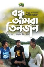 Poster for Bondhu Amra Tinjon