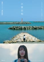 Poster for Konatsu and Hiyori