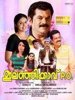 Poster for Elanjikavu P.O.