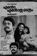 Poster for Ente Entethu Mathram