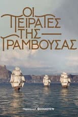 Poster for Pirates of Gramvousa