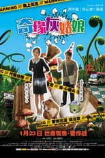 Poster for Grey Met Shrek