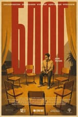 Poster for Blog
