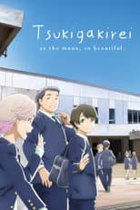 Poster for Tsukigakirei