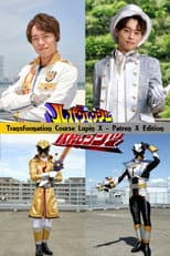 Poster for Kaitou Sentai Lupinranger VS Keisatsu Sentai Patranger Transformation Course: Lupin X - Patren X Edition