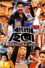 Poster for Banglar Nayok