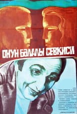 Poster for His Troubled Love