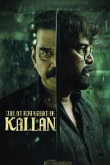 Poster for Valathu Vashathe Kallan