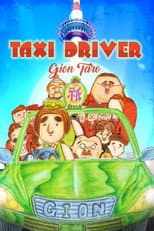 Poster for Taxi Driver Gion Taro THE MOVIE – To All You Deserted Dudes