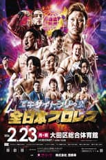 Poster for AJPW Excite Series 2026 ~ Day 4