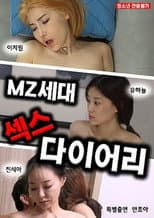 Poster for MZ Generation Sex Diary