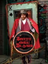 Poster for Jora Kaiya Thattunga