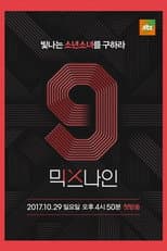 Poster for MIXNINE