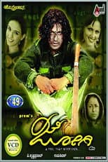 Poster for Jogi