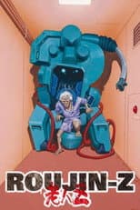 Poster for Roujin Z
