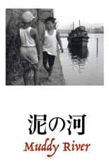 Poster for Muddy River