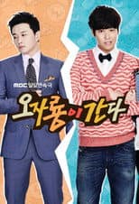Poster for Here Comes Mr. Oh