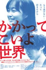 Poster for Fearless