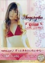 Poster for 夏川純コラボレーションBOX Always Together