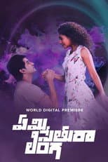 Poster for Emi Sethura Linga