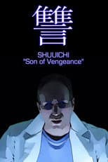 Poster for Shuuichi: Son of Vengeance
