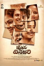 Poster for Hosa Dinachari