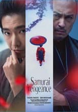 Poster for Samurai Vengeance