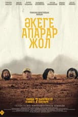 Poster for The Road to the Father