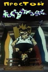 Poster for A russian Brute