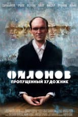 Poster for Filonov