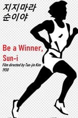 Poster for Be a winner, Sun-i