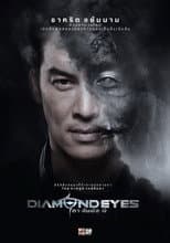 Poster for Diamond Eyes