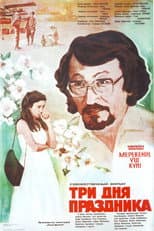Poster for Three Days of a Holiday