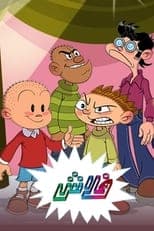 Poster for فلاش