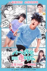 Poster for Crush on You