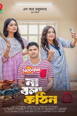 Poster for Na Bola kothin
