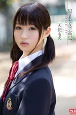 Poster for A Ravaged High Schoolgirl. The Sad Ending To A Fleeting Romance. Moe Amatsuka