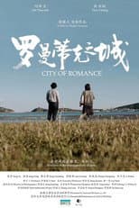 Poster for City of Romance