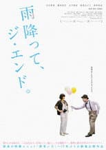Poster for It's Raining, It's the End