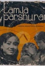 Poster for Lamja Parshuram