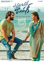 Poster for Vunnadhi Okate Zindagi