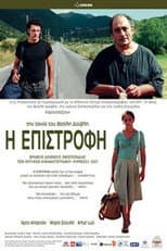 Poster for The Homecoming